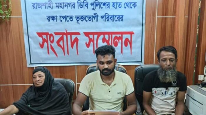 রাজশাহীতে ব্যবসায়ীকে মিথ্যা মামলায় ফাঁসানোর অভিযোগে সংবাদ সম্মেলন