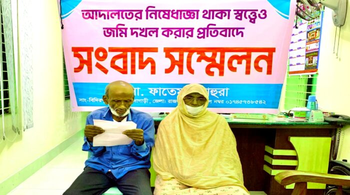 গোদাগাড়ীতে কৃষকদল নেতার বিরুদ্ধে কোটি টাকার জমি দখলের অভিযোগ