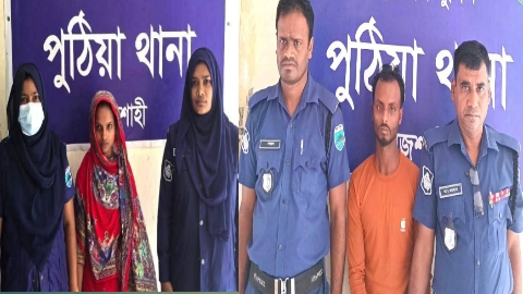 পুঠিয়ায় পরকীয়ার জেরে খুন হয় সোহেল, আসামী স্বামী-স্ত্রী গ্রেফতার