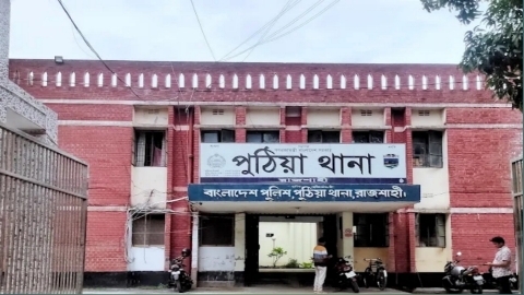 পুঠিয়ায় বেড়েছে মাদক সেবন ও ব্যবসা, বেড়েছে চুরি ছিনতাইও